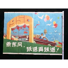 軽工業創造大学院大学 Design degree certificate